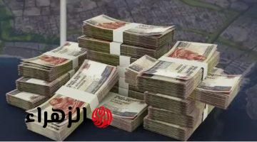 البنك العربي الافريقي يطرح شهادة ادخار رباعية بعائد تراكمي يصل الى 100 بالمئة.. افضل الاوعية الادخارية في مصر