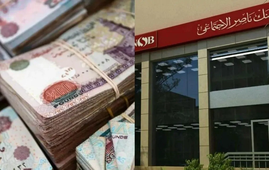 قرض حسن للموظفين وأصحاب المعاشات.. أطول فترة سداد بدون فوائد وقسط شهري 300 جنيه