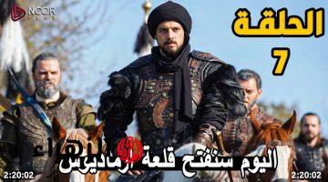 أحداث مفاجأة.. الان موعد مسلسل اورهان الحلقة 22 والقنوات الناقلة لها