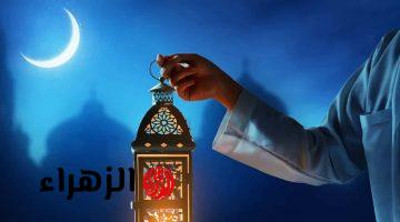 الحسابات الفلكية تكشف موعد شهر رمضان 2027 وأول أيام عيد الفطر المبارك