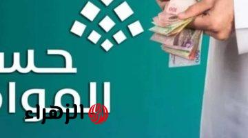 موعد إيداع دعم حساب المواطن مايو 2026.. تفاصيل الدفعة 102 وخطوات الاستعلام الرسمية