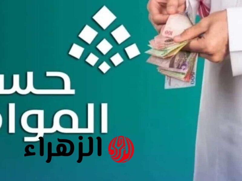 موعد إيداع دعم حساب المواطن مايو 2026.. تفاصيل الدفعة 102 وخطوات الاستعلام الرسمية
