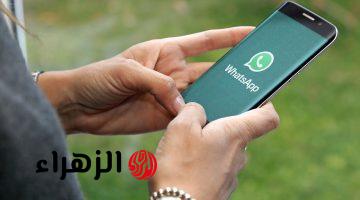 واتساب يحذف ملايين الحسابات ويحذر المستخدمين من هذه الأمور.. التفاصيل الكاملة