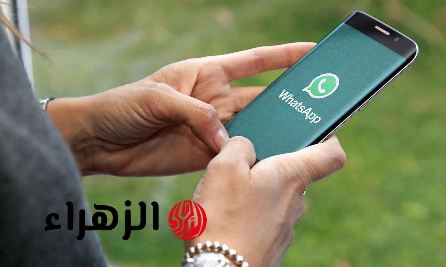 بفلوس.. واتساب يدرس خطة اشتراك مدفوع بمزايا مذهلة 