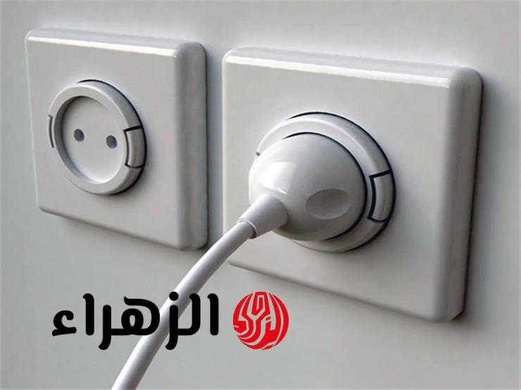 قبل السفر .. 10 أجهزة فى بيتك يجب فصلها فورا من الكهرباء