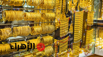 بكم عيار 21 وعيار 18.. الآن سعر الذهب اليوم في السعودية السبت 21 مارس 2026