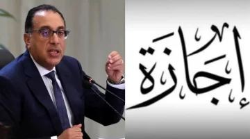قد تصل لـ 3 أيام متوصلة.. أول إجازة رسمية مقبلة للموظفين في شهر يونيو 2026