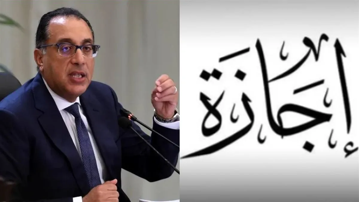 قد تصل لـ 3 أيام متوصلة.. أول إجازة رسمية مقبلة للموظفين في شهر يونيو 2026