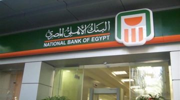 فلوسك هتتبخر من الحساب.. البنك الأهلي يحذر العملاء بشكل عاجل