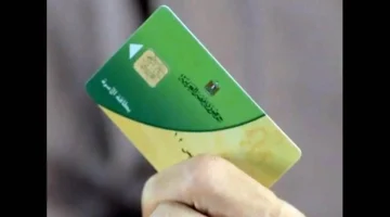 صدمة لأصحاب بطاقات التموين.. وقف صرف الخبز والسلع لآلاف المستفيدين لهذا السبب