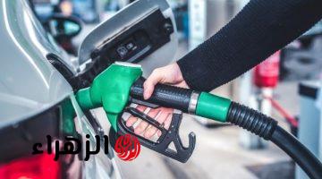 بعد تصريحات الحكومة الأخيرة.. أسعار البنزين والسولار اليوم الأربعاء