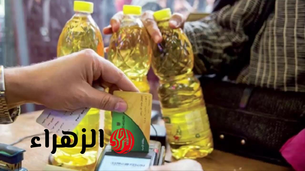 حقيقة زيادة الدعم على بطاقات التموين لشهر أبريل 2026.. تفاصيل تهم الملايين