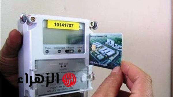 بلاش تشحنوا بهذا المبلغ.. تحذير هام من الكهرباء لأصحاب العدادات أبو كارت