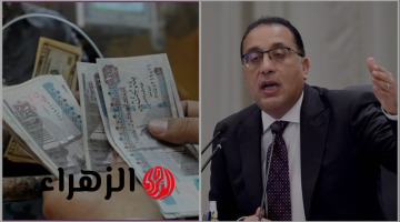 موعد زيادة المرتبات والمعاشات 2026.. بشرى سارة لملايين المصريين