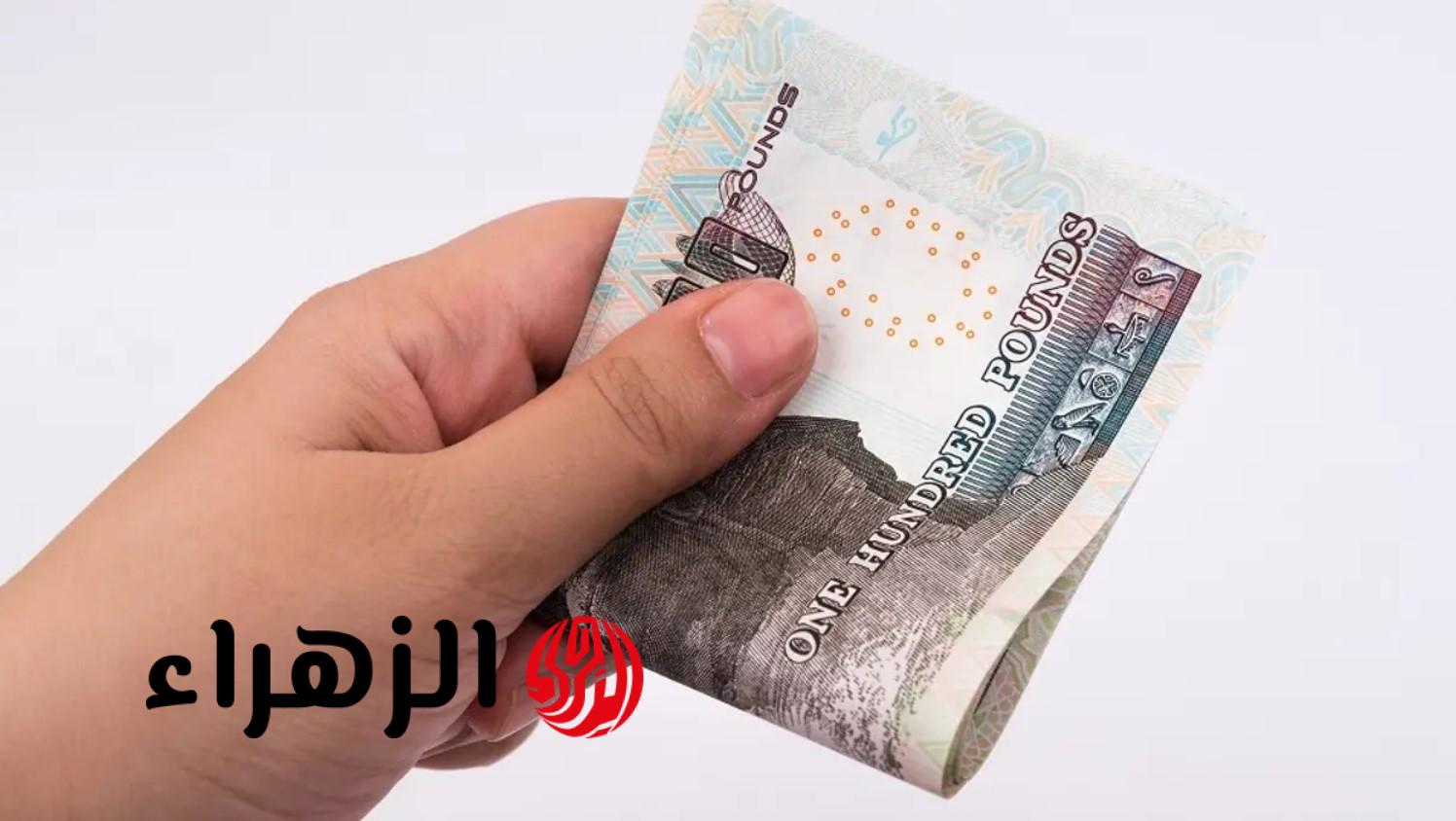 بشرى لـ5.5 مليون موظف.. موعد صرف مرتبات شهر يونيو 2026 لموظفي الحكومة والخاص