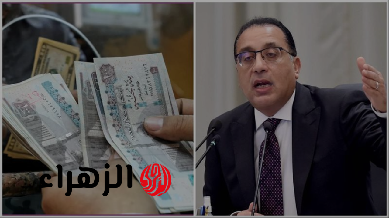موعد زيادة المرتبات والمعاشات 2026.. بشرى سارة لملايين المصريين