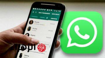 واتساب يكشف عن خاصية جديدة تفاجئ كل المستخدمين.. أخيرًا عملوها