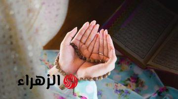 رددها الآن: أفضل أدعية العشر الأوائل من ذي الحجة 2026.. أدعية مستجابة ومكتوبة من السنة