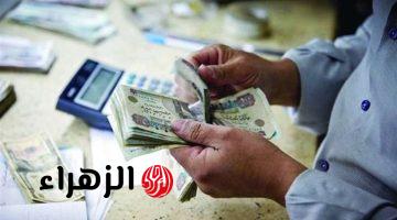استعد للقبض.. موعد صرف مستحقات تكافل وكرامة لشهر مارس 2026