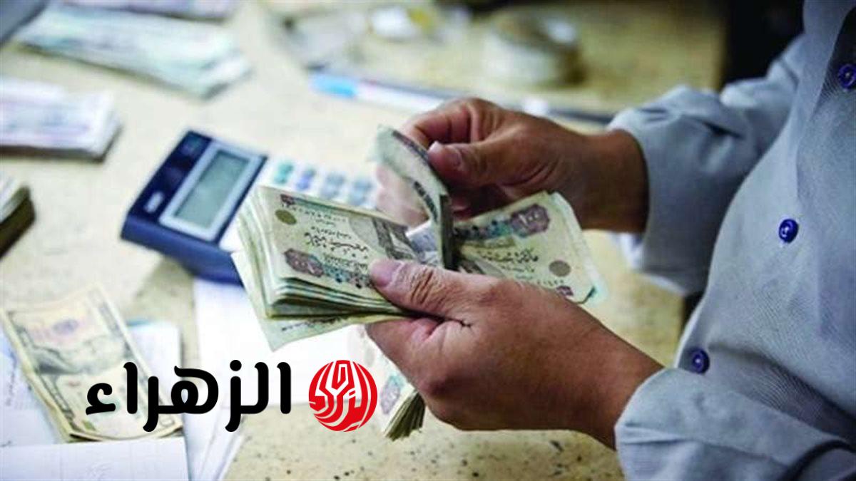 استعد للقبض.. موعد صرف مستحقات تكافل وكرامة لشهر مارس 2026