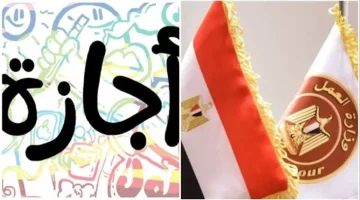 موعد إجازة عيد الأضحى 2026 في مصر.. وبشرى بشأن عدد أيام الإجازة