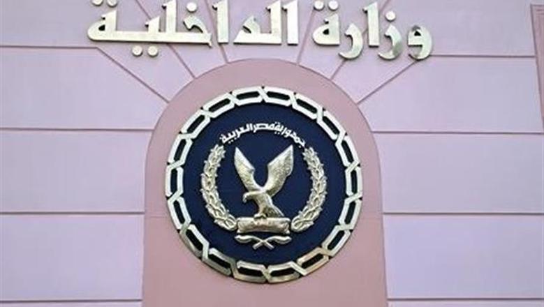 حتى نهاية أبريل.. الداخلية تزف بشرى سارة للمواطنين