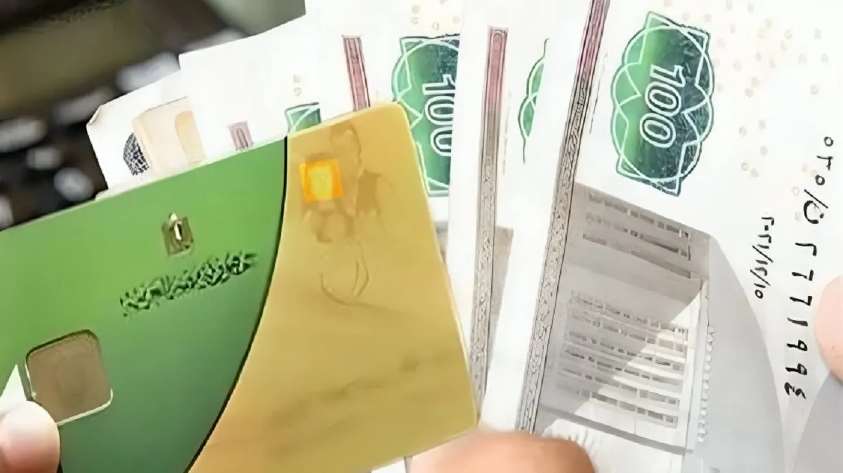 ما الحالات التي تؤدي إلى وقف بطاقة التموين؟.. الوزارة توضح