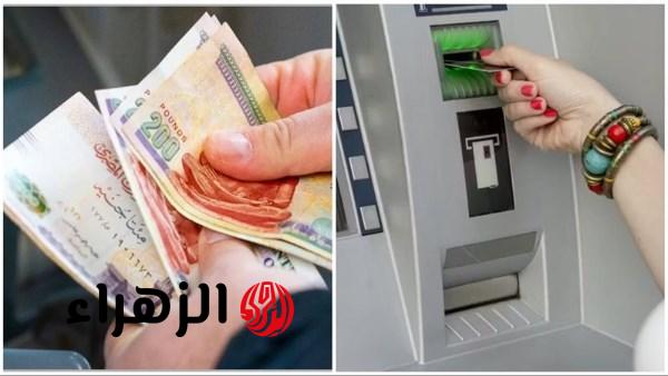 رسميًا.. بدء صرف معاشات شهر مارس 2026 في هذا الموعد