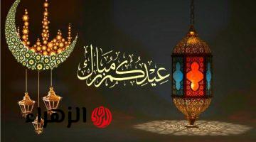 رسميًا.. البحوث الفلكية تكشف موعد عيد الفطر 2026 وتحسم الجدل