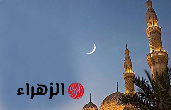 موعد أول أيام عيد الفطر 2026 وفقا للحسابات الفلكية في مصر والدول العربية