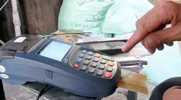 ميزة جديدة للمواطنين.. التموين تتيح صرف منحة الـ 400 جنيه على 4 مرات ومد العمل حتى 12 مساءً