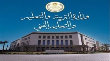 التعليم تعلن تفاصيل التقديم للإعارات الخارجية للمعلمين