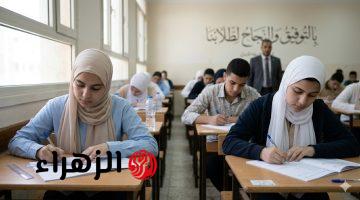 التعليم تُصدر قرارات هامة جديدة بشأن امتحانات الثانوية العامة