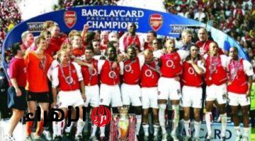 آرسنال يحقق لقب الدوري الإنجليزي 2004 دون هزيمة برقم قياسي تاريخي
