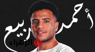 أحمد دويدار يشيد بقدرات أحمد ربيع ويوجه رسالة قوية إلى شيكو بانزا