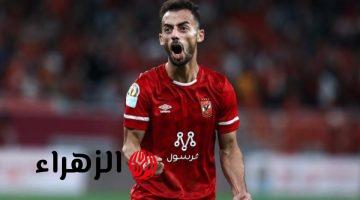 نجم الأهلي يوقع للزمالك 4 مواسم والدردير يصفها بصفقة القرن