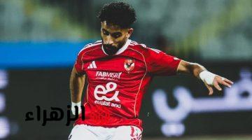 أحمد فتحي يشيد بمروان عطية ويرفض مقارنته بحسام غالي في الأهلي