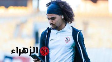 أدم كايد يقترب من العودة لقائمة الزمالك أمام الاتحاد السكندري
