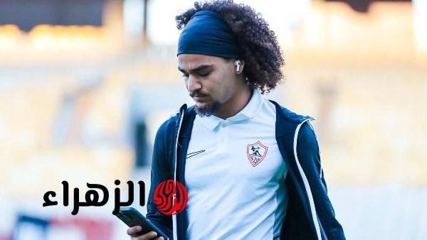 أدم كايد يقترب من العودة لقائمة الزمالك أمام الاتحاد السكندري