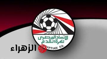أوتوهو يطلب تقديم موعد مباراة الزمالك في الكونفدرالية إلى 14 مارس