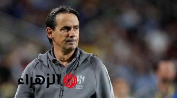 إدارة الهلال تجدد الثقة في سيموني إنزاجي رغم انتقادات الجماهير وأزمة الدفاع