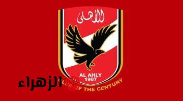 الأهلي برئاسة الخطيب يشكر النائب العام بعد الإفراج عن جماهير النادي محبوسة
