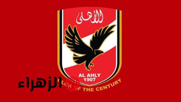 الأهلي برئاسة الخطيب يشكر النائب العام بعد الإفراج عن جماهير النادي محبوسة