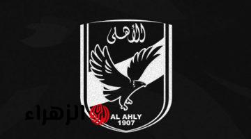 الأهلي برئاسة محمود الخطيب ينعى الإذاعي الكبير فهمي عمر