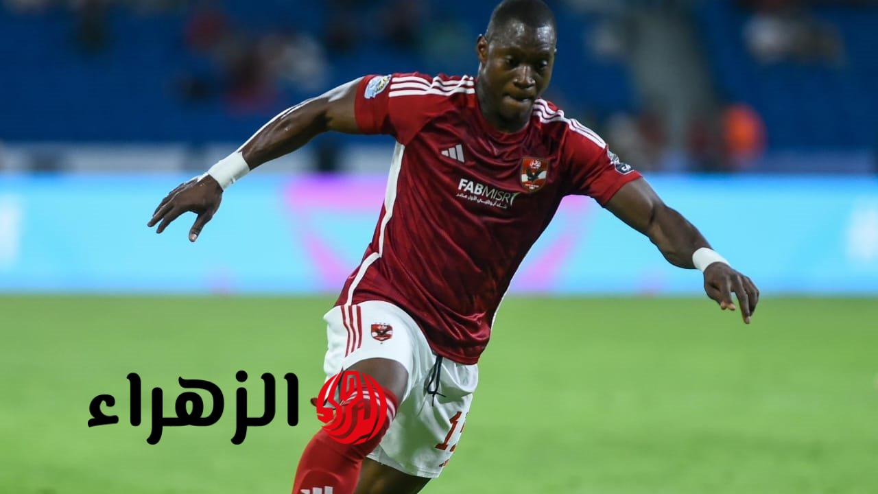 الأهلي يؤجل حسم بديل آليو ديانج ويستبعد ضم النني وحمدي فتحي