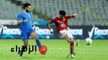 الأهلي يواجه زد بخطة هجومية وعودة تريزيجيه وزيزو في الدوري المصري الممتاز