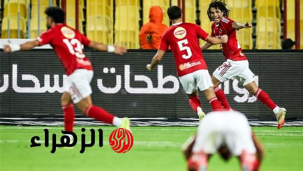 الأهلي يواجه زد في الدوري المصري الليلة بذكرى التفوق التاريخي الكامل بأرقامهما