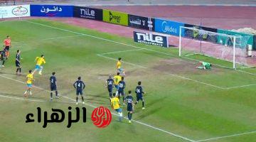 الإسماعيلي يتقدم على الجونة بهدف عبدالكريم مصطفى في الشوط الأول بالدوري