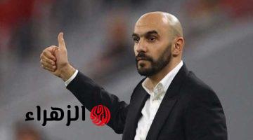 مفاجأة مدوية قبل كأس العالم.. المغرب يقيل وليد الركراكي ويختار هذا المدرب بدلا منه