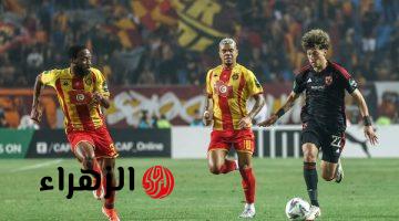الترجي يحدد موعد مباراة ربع نهائي دوري أبطال إفريقيا أمام الأهلي